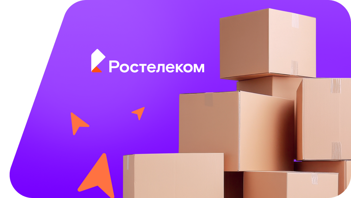 Переезд в новую квартирув село Приметкино (Кемеровская область)